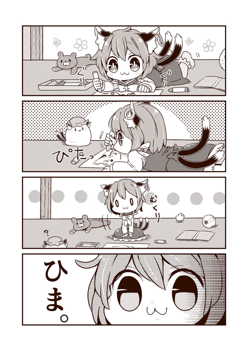 chen (touhou) drawn by ibaraki_natou