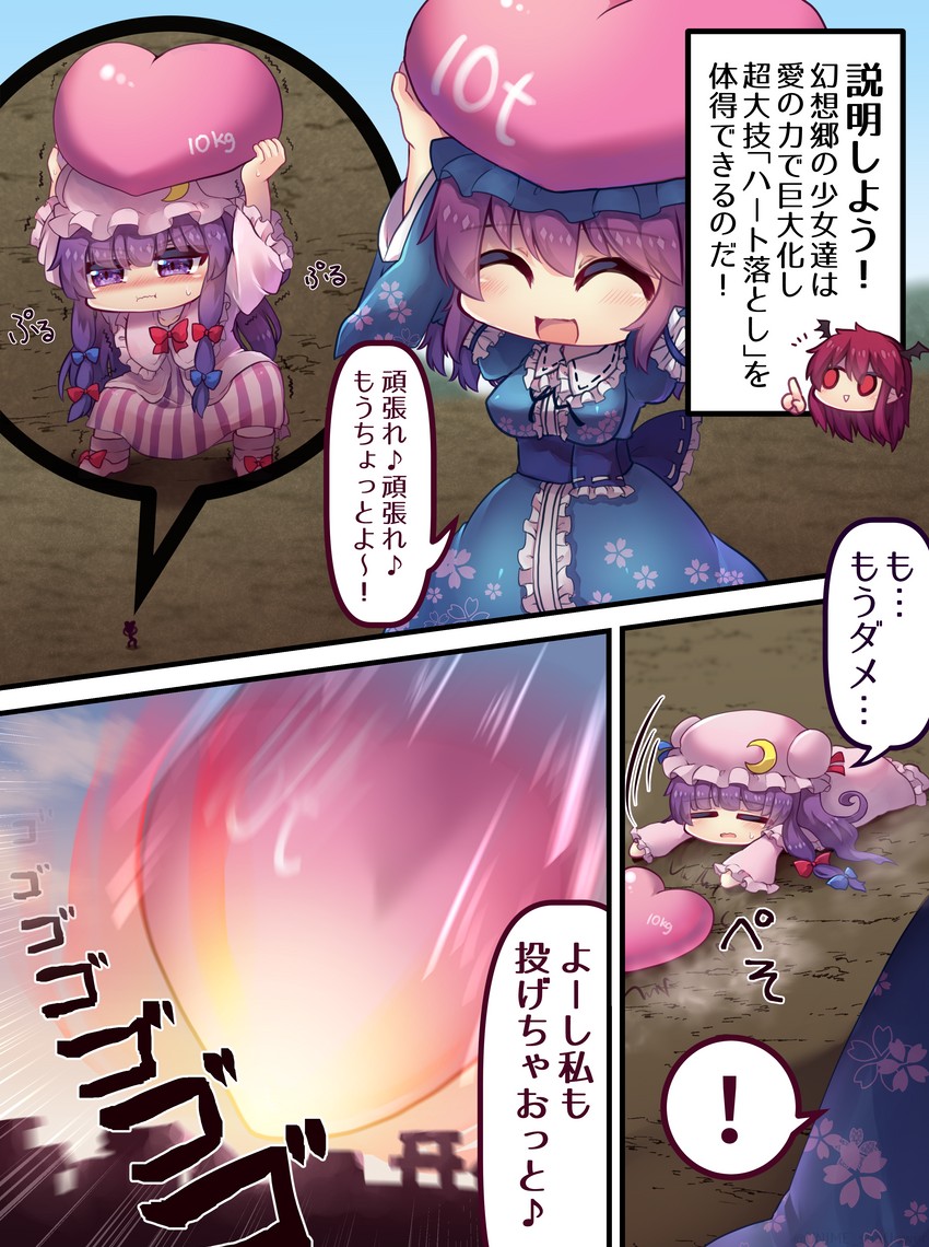 patchouli knowledge, saigyouji yuyuko, and koakuma (touhou) drawn by unime_seaflower