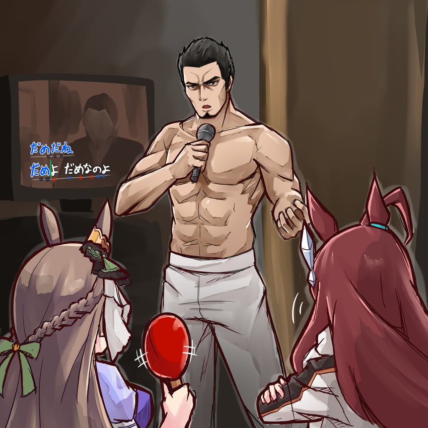 satono diamond, mihono bourbon, kiryu kazuma, and kuroda takaya (umamusume and 2 more) drawn by kuroboshi_roki
