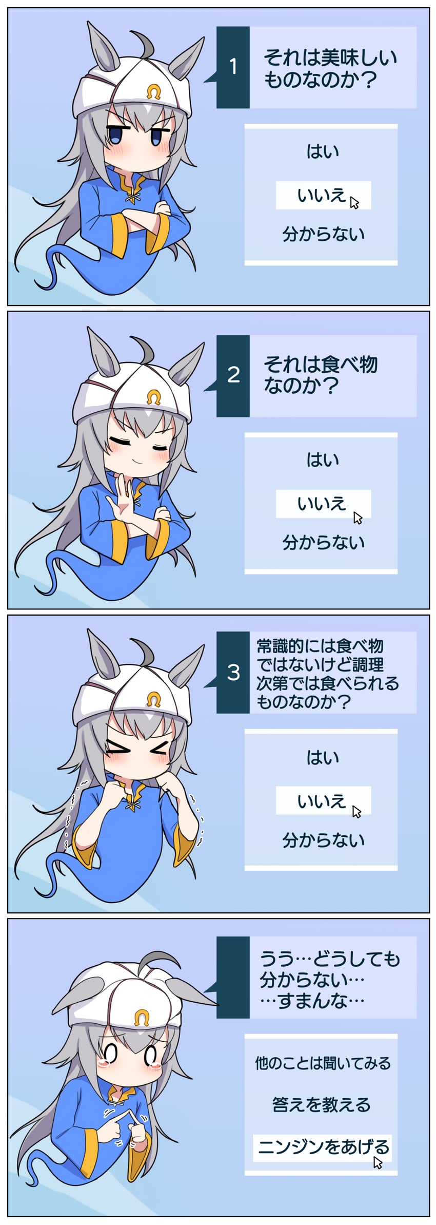 oguri cap and akinator (umamusume and 1 more) drawn by takiki