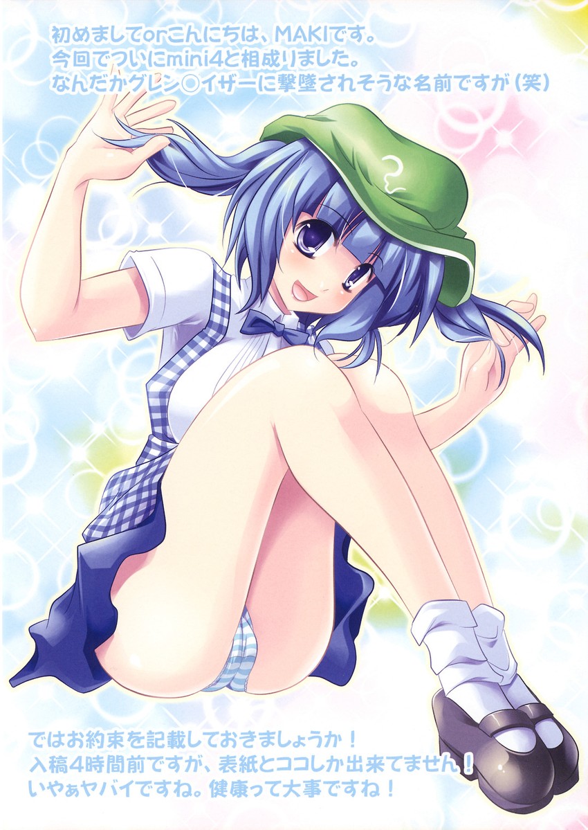 kawashiro nitori (touhou) drawn by maki_(seventh_heaven_maxion)