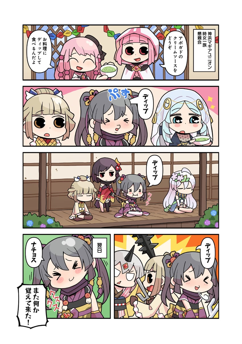 tamaki iroha, tamaki ui, tokime shizuka, kureha yuna, toki sunao, and 3 more (mahou shoujo madoka magica and 1 more) drawn by papa_(shimeguru)