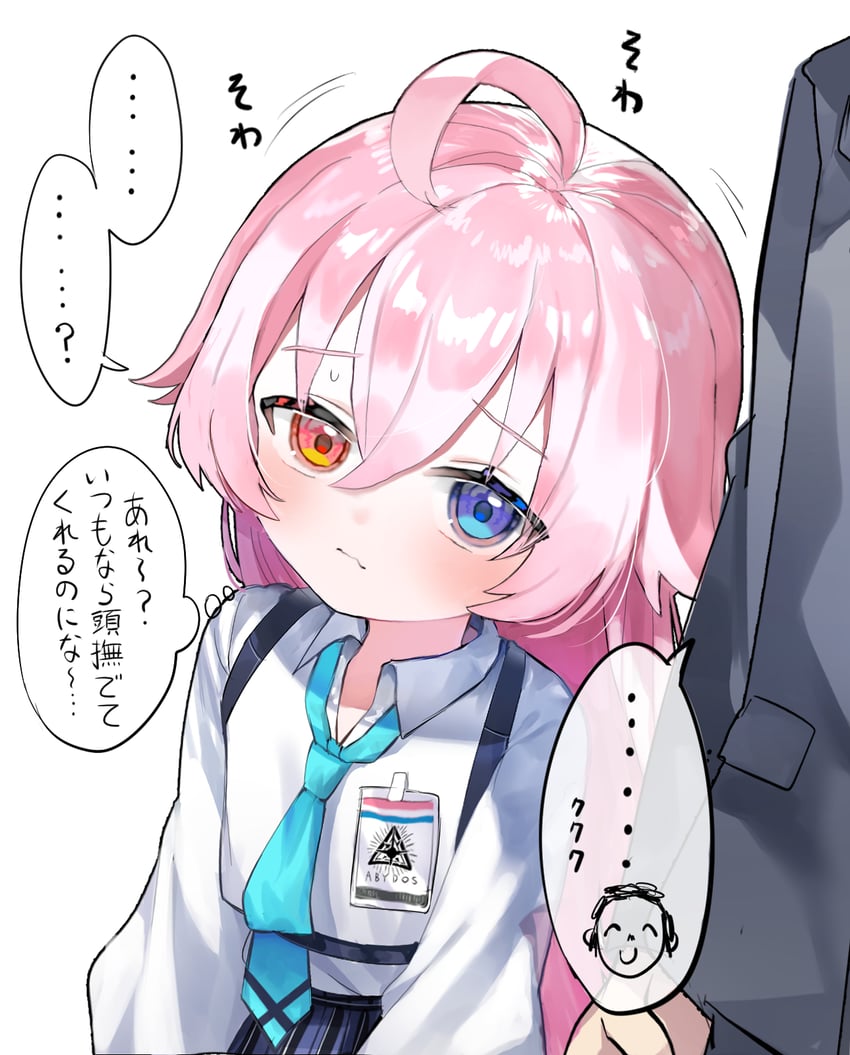 sensei, doodle sensei, and hoshino (blue archive) drawn by amanatsu_uni
