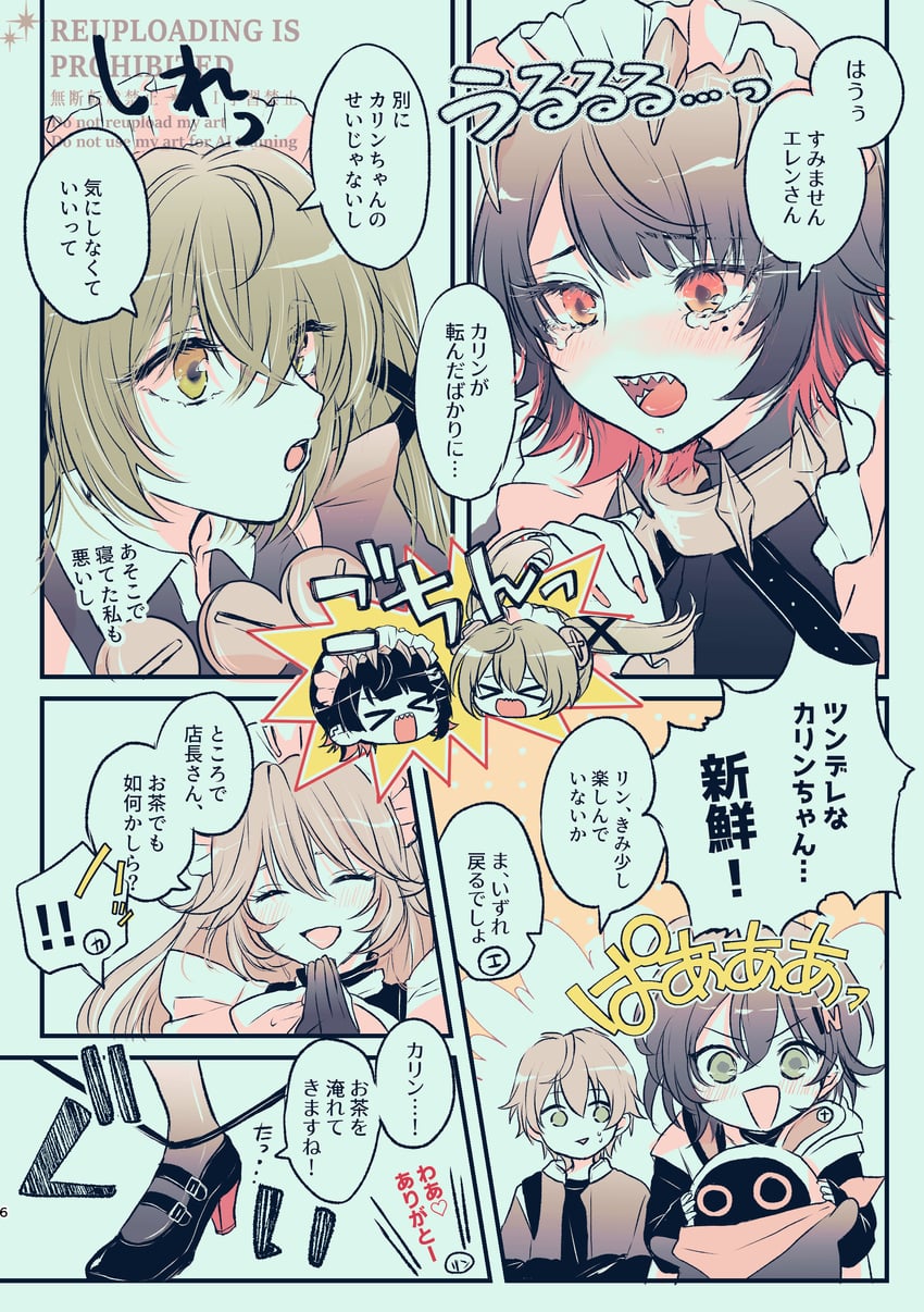 ellen joe, belle, wise, corin wickes, and alexandrina sebastiane (zenless zone zero) drawn by subaru_(ayaka)