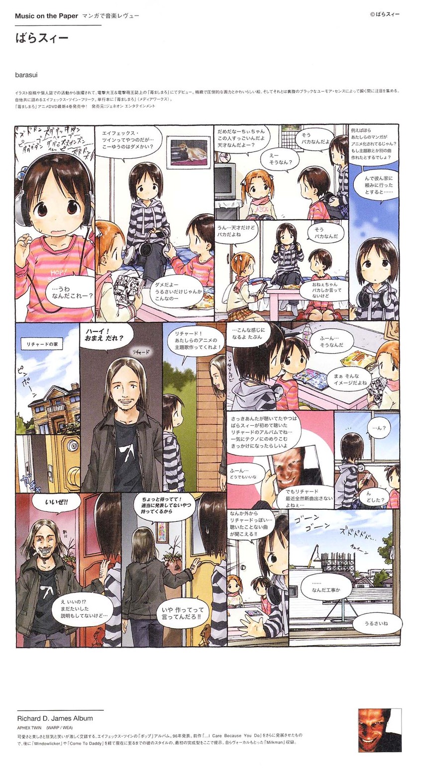 itou chika, matsuoka miu, itou nobue, and richard d. james (ichigo mashimaro and 2 more) drawn by barasui