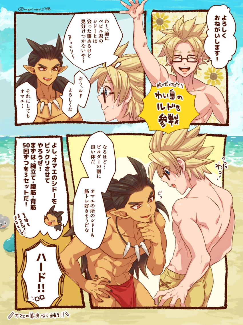 slime, sidoh, male builder, metal slime, and metats (dragon quest and 1 more) drawn by kasiwamoti11