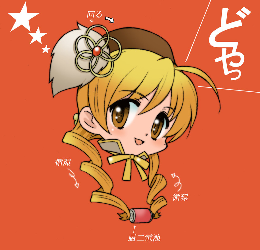 tomoe mami (mahou shoujo madoka magica) drawn by shinanoya_(satanicad)