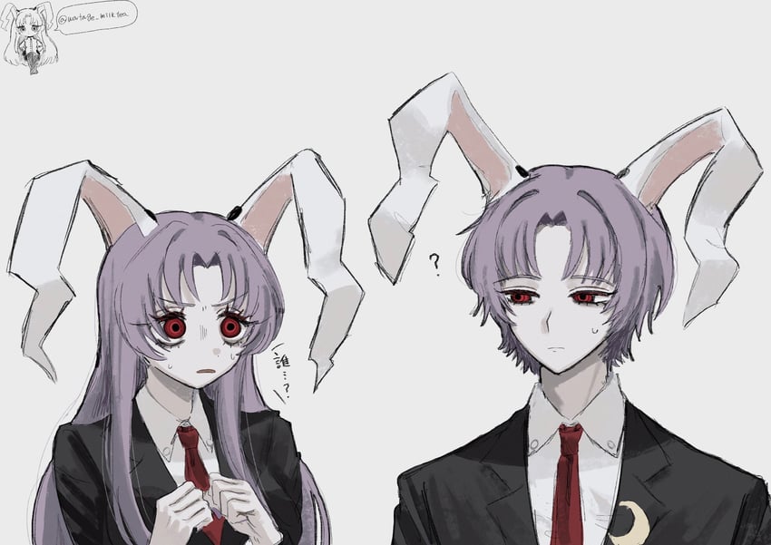 reisen udongein inaba (touhou) drawn by watage_milktea
