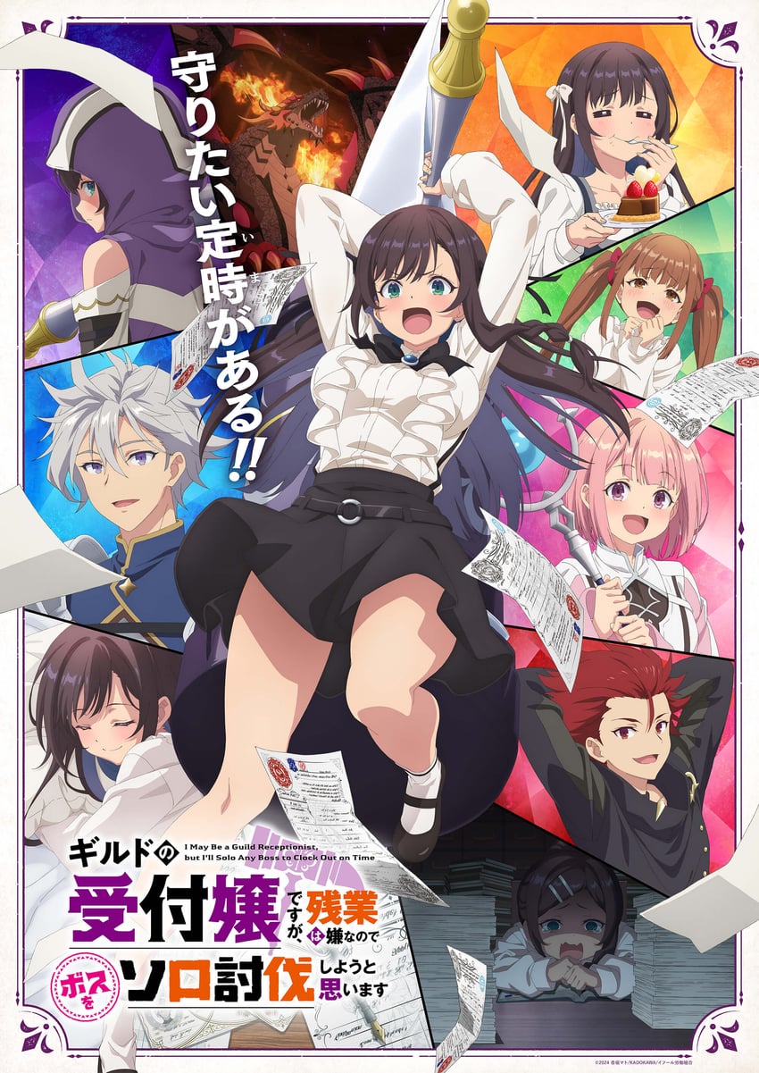 alina clover, laila, lululee ashford, jade scrade, and lowe losblender (guild no uketsukejou desu ga zangyou wa iya nanode boss wo solo toubatsu shiyou to omoimasu) drawn by machida_shin'ichi and nagata_yoshihiro