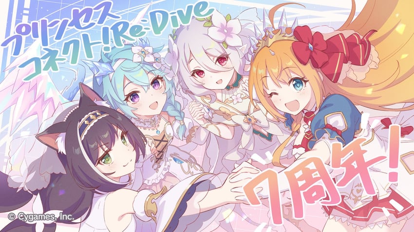 karyl, kokkoro, pecorine, and sheffy (princess connect! and 1 more)