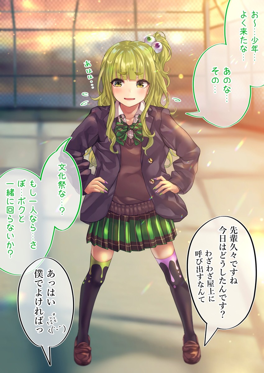 osanai (original) drawn by shashaki