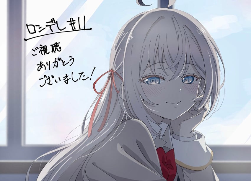 alisa mikhailovna kujou (tokidoki bosotto roshia-go de dereru tonari no alya-san) drawn by uooo8ooo