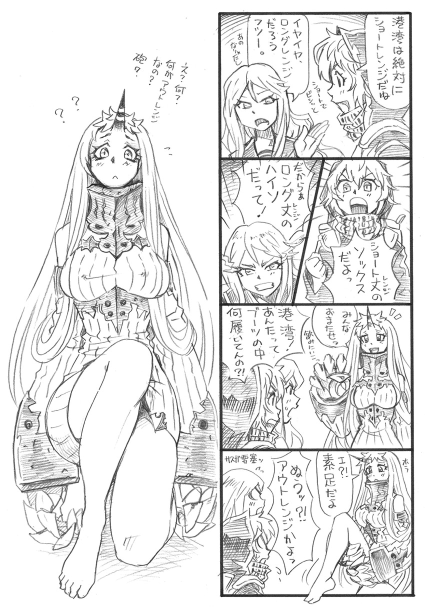 seaport princess, re-class battleship, and ta-class battleship (kantai collection) drawn by bbb_(friskuser)
