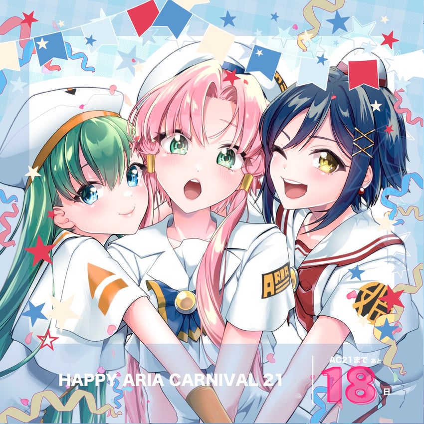 mizunashi akari, alice carroll, and aika granzchesta (aria) drawn by aogirism