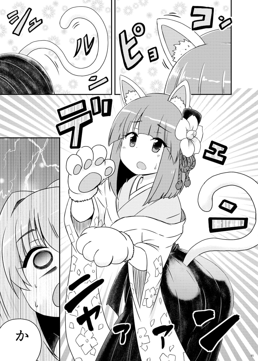 hieda no akyuu and motoori kosuzu (touhou) drawn by kousei_(public_planet)