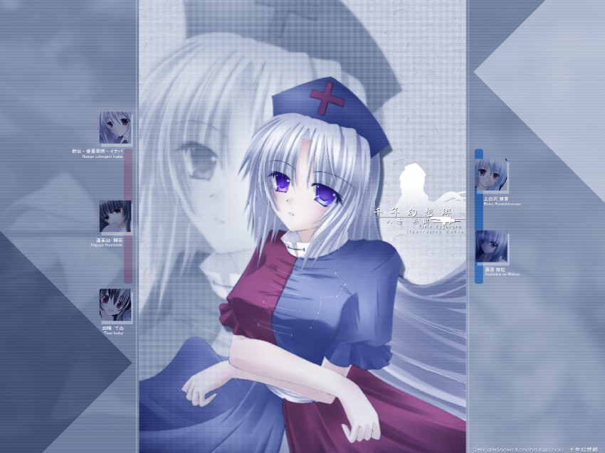 reisen udongein inaba, fujiwara no mokou, kamishirasawa keine, houraisan kaguya, inaba tewi, and 1 more (touhou) drawn by konoha_kuzunoki