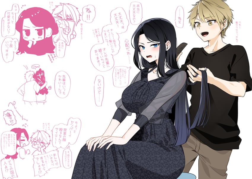 yaotome tsuyako and asuma mitsuya (original) drawn by yunamaro