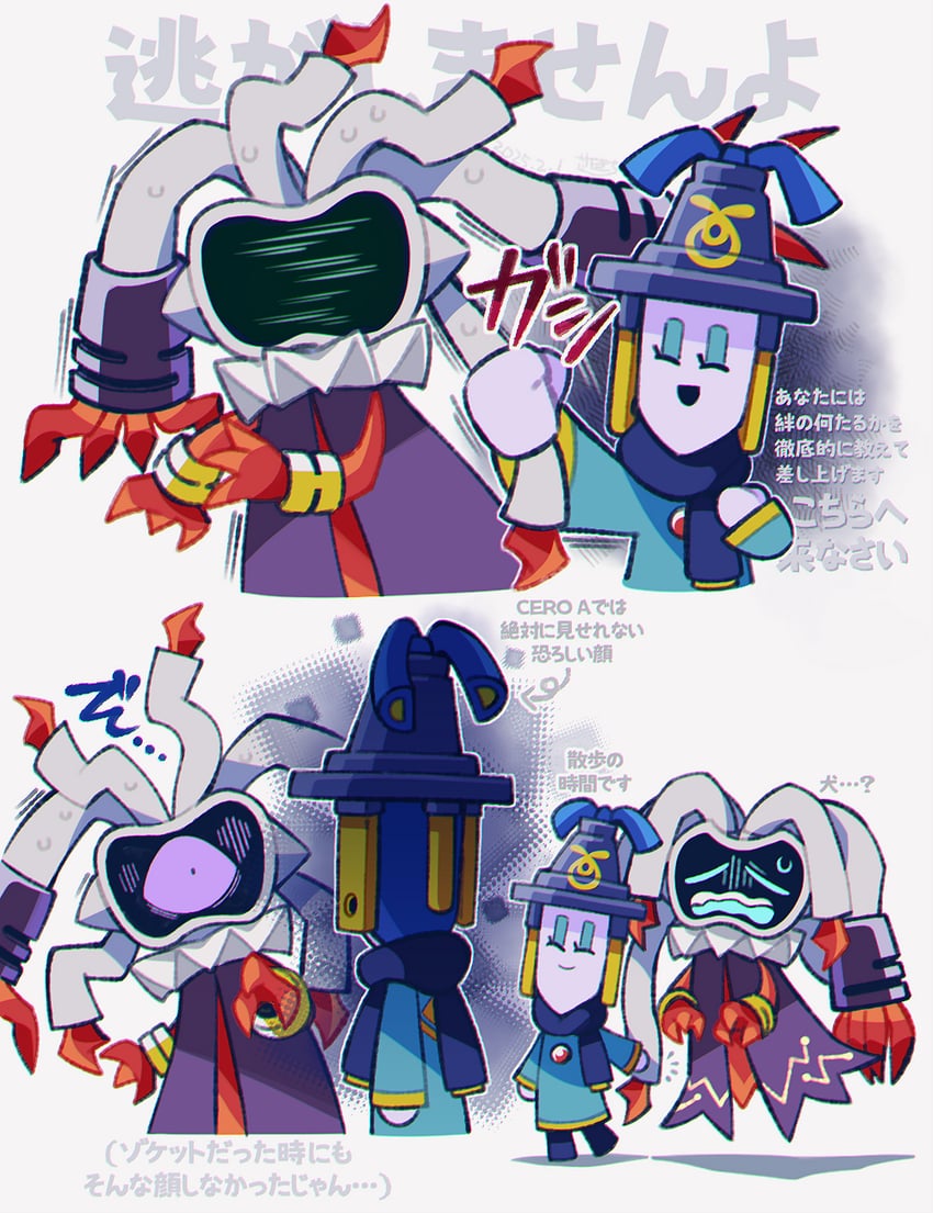 reclusa and cozette (mario and 2 more) drawn by satokichi_(st_kt)