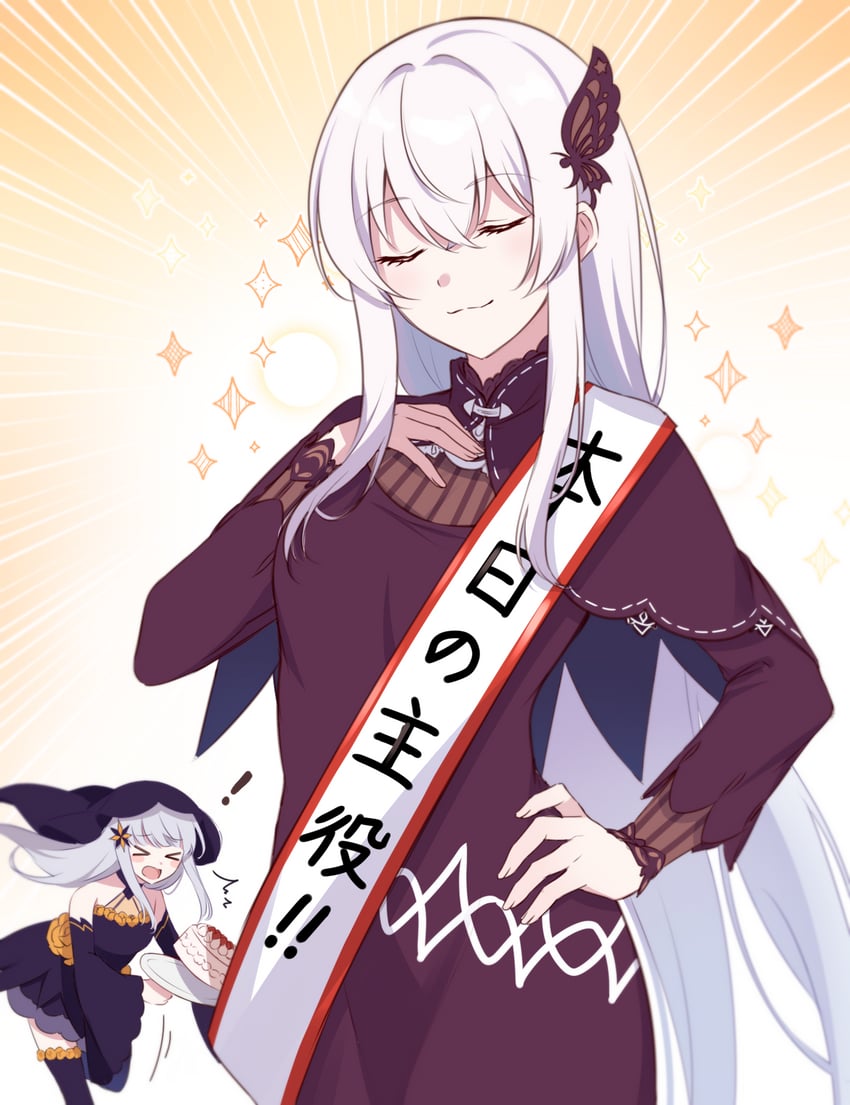 echidna and satella (re:zero kara hajimeru isekai seikatsu) drawn by nemu_mohu