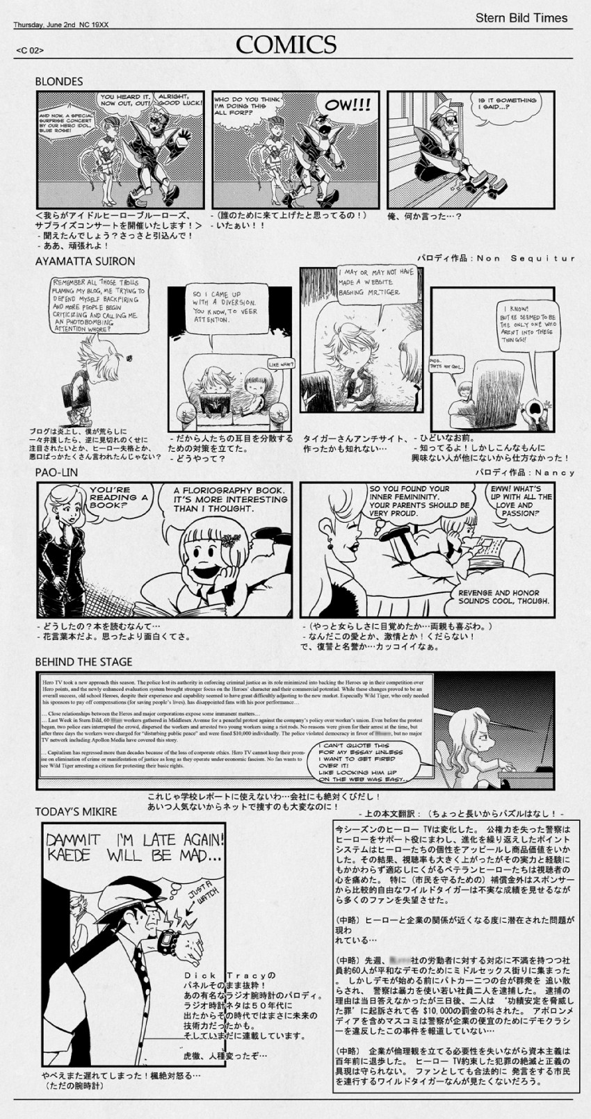 kaburagi t. kotetsu, ivan karelin, huang pao-lin, karina lyle, blue rose, and 2 more (tiger & bunny and 5 more) drawn by sukreih