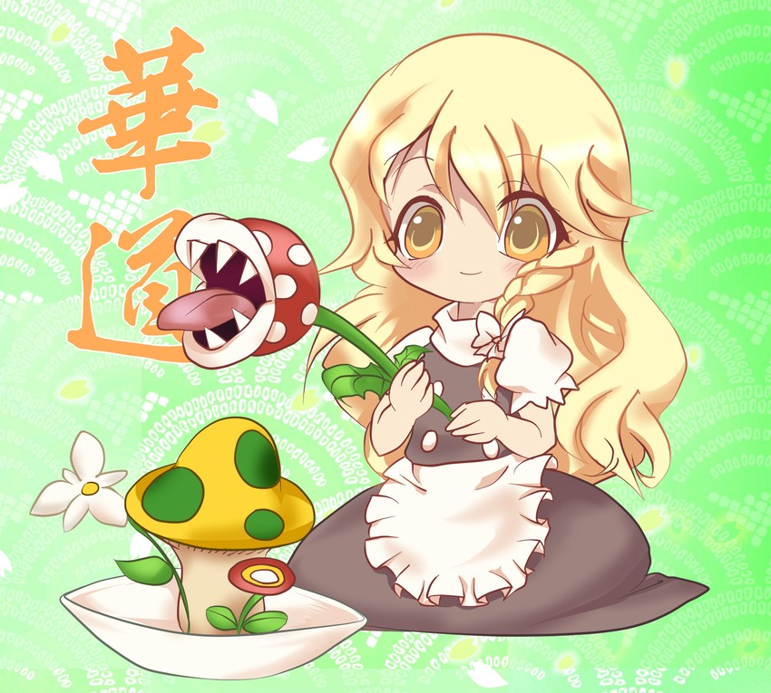 kirisame marisa and piranha plant (touhou and 1 more) drawn by guchurimu_genrishugi