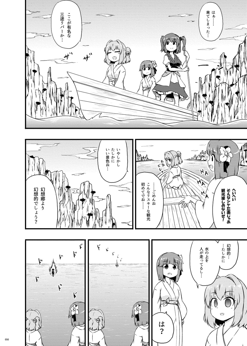 shiki eiki, onozuka komachi, hieda no akyuu, and motoori kosuzu (touhou) drawn by kousei_(public_planet)