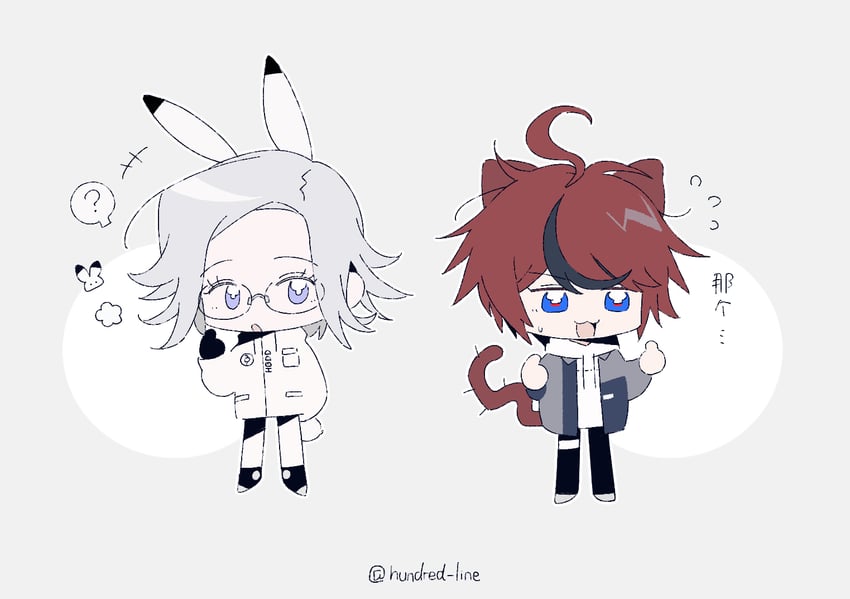 aotsuki eito and sumino takumi (the hundred line -last defense academy-) drawn by lebuqidefg
