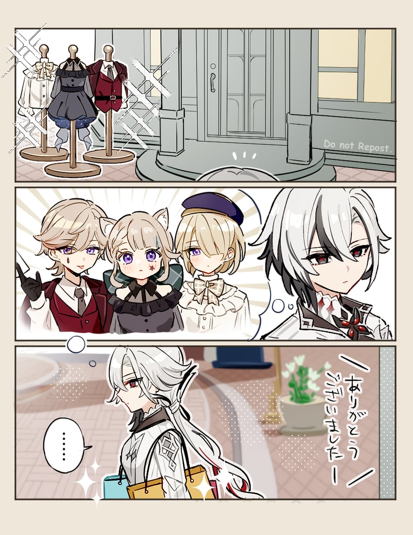 arlecchino, lynette, lyney, and freminet (genshin impact) drawn by nanoja_(haigototta)