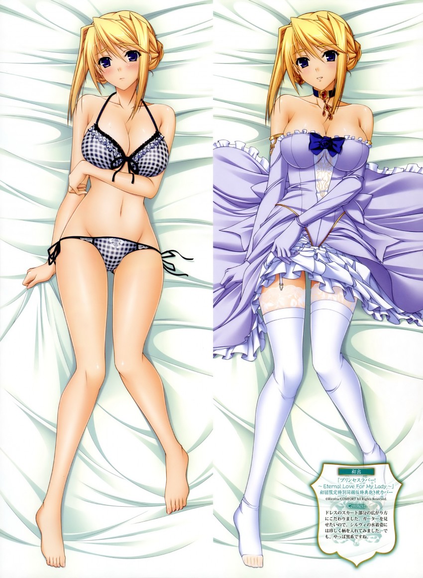 silvia van hossen (princess lover) drawn by komori_kei