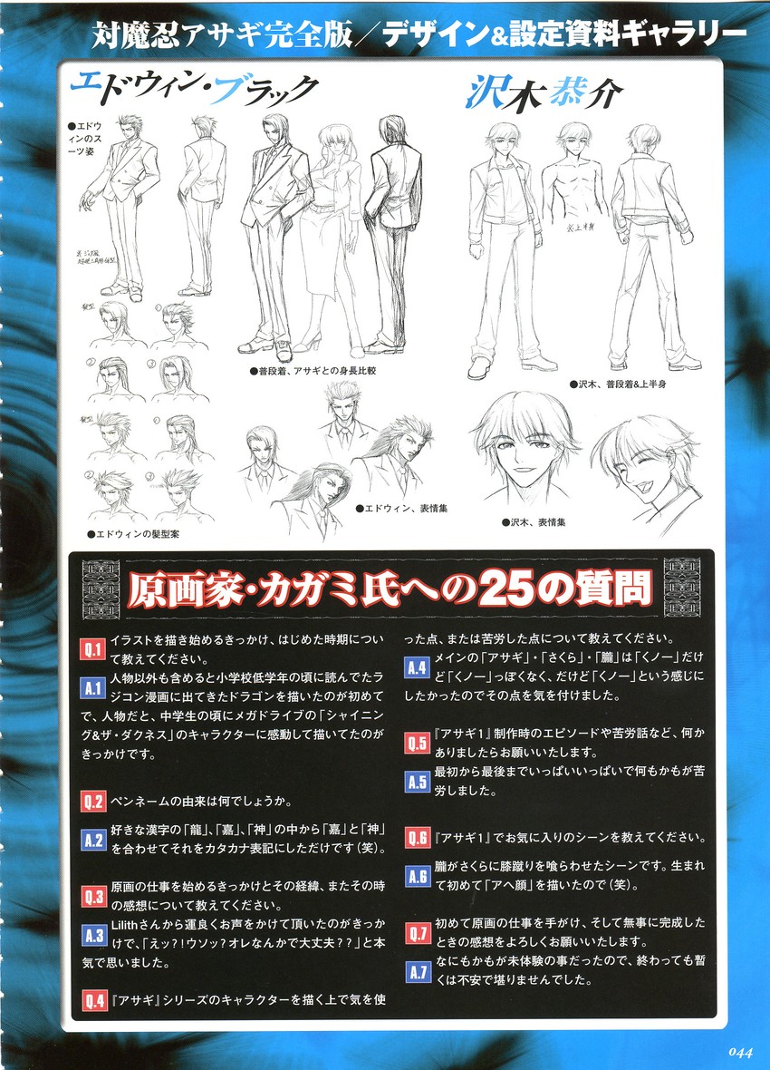 igawa asagi, edwin black, and sawaki kyousuke (taimanin and 2 more) drawn by kagami_hirotaka