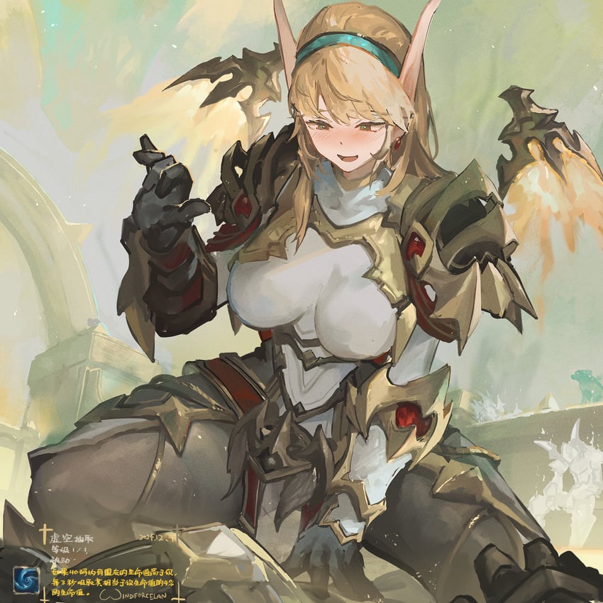 player character and priest (warcraft and 1 more) drawn by windforcelan