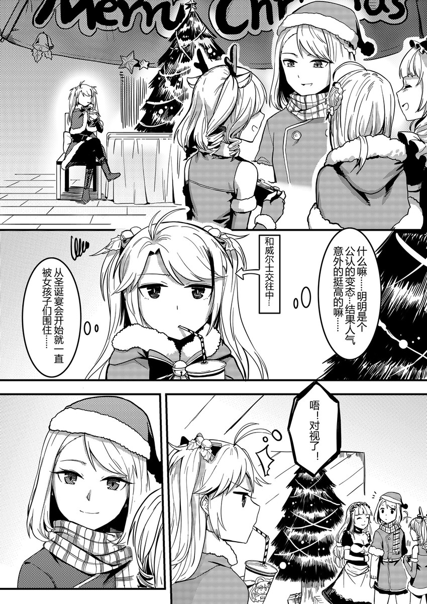 prinz eugen, prince of wales, cygnet, suffolk, and gridley (azur lane) drawn by xun_yu_(1184527191)