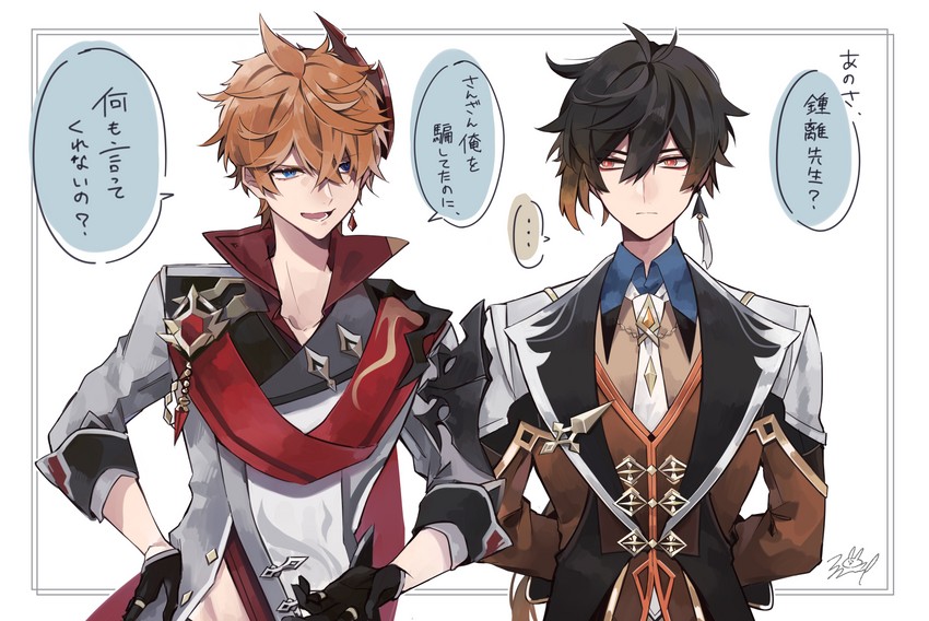 zhongli and tartaglia (genshin impact) drawn by zoo_min