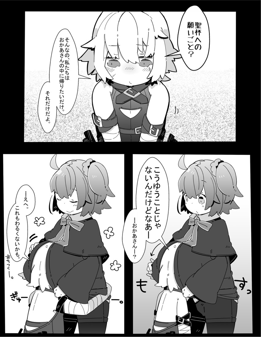 fujimaru ritsuka and jack the ripper (fate and 1 more) drawn by pekeko_(pepekekeko)