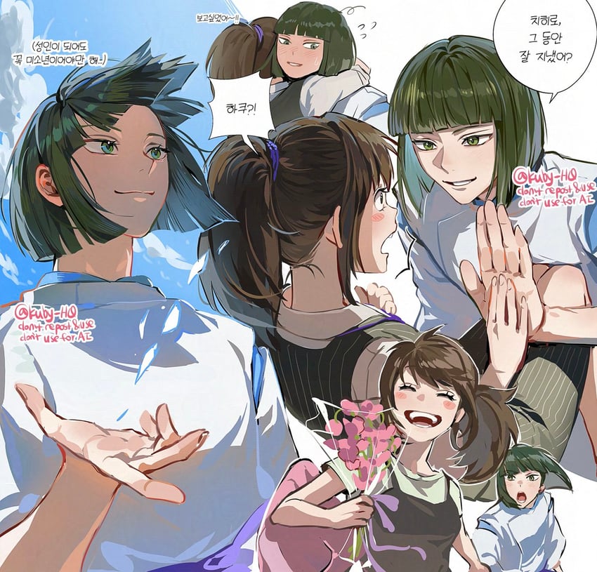 ogino chihiro and haku (sen to chihiro no kamikakushi) drawn by kuby_hq