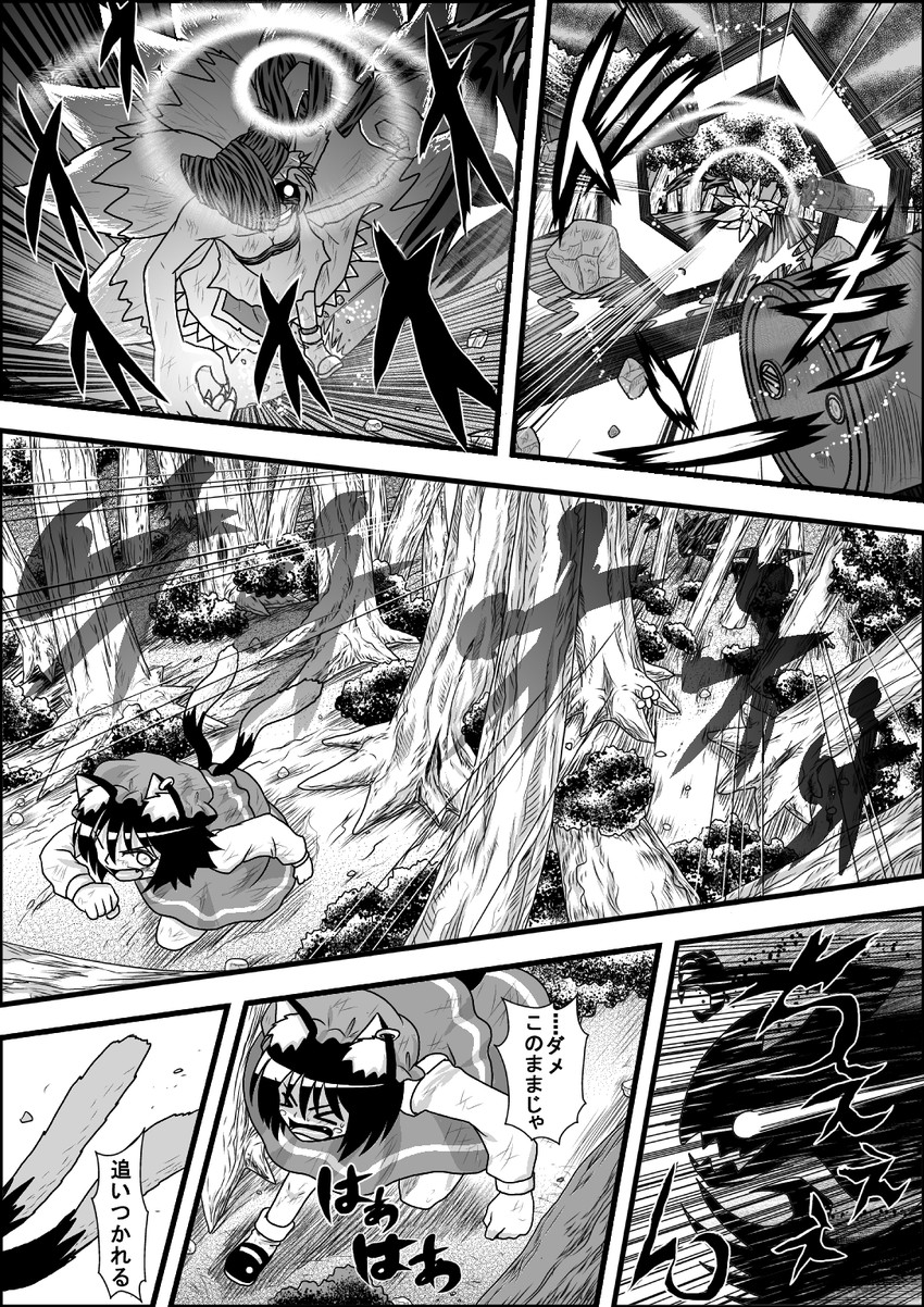 yakumo ran and chen (touhou) drawn by niiko_(gonnzou)