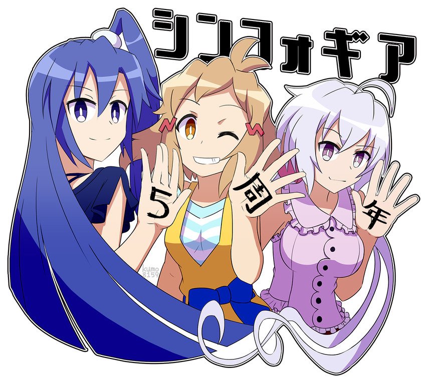 yukine chris, tachibana hibiki, and kazanari tsubasa (senki zesshou symphogear) drawn by kumo_(kumo8159)