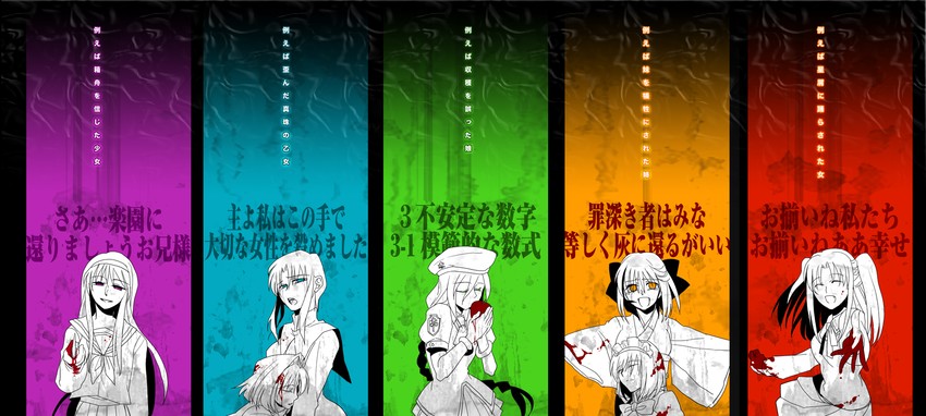 arcueid brunestud, ciel, tohno akiha, kohaku, hisui, and 9 more (tsukihime and 2 more) drawn by akariya_kuubu