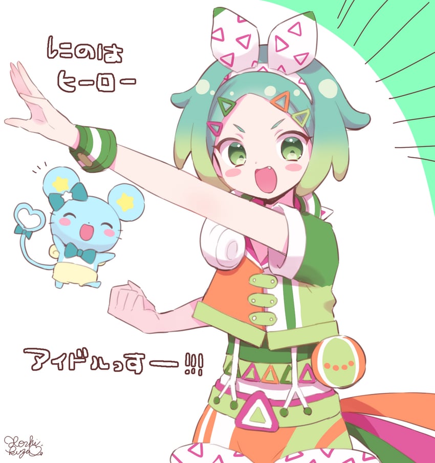 nijiiro nino and chuppe (pretty series and 2 more) drawn by hoshikuzu_(pinkholic)