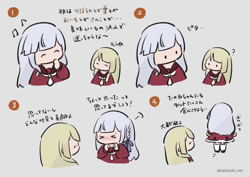 kon kanaho and miyagawa takane (assault lily) drawn by kabayaki_(kabayaki_eel)