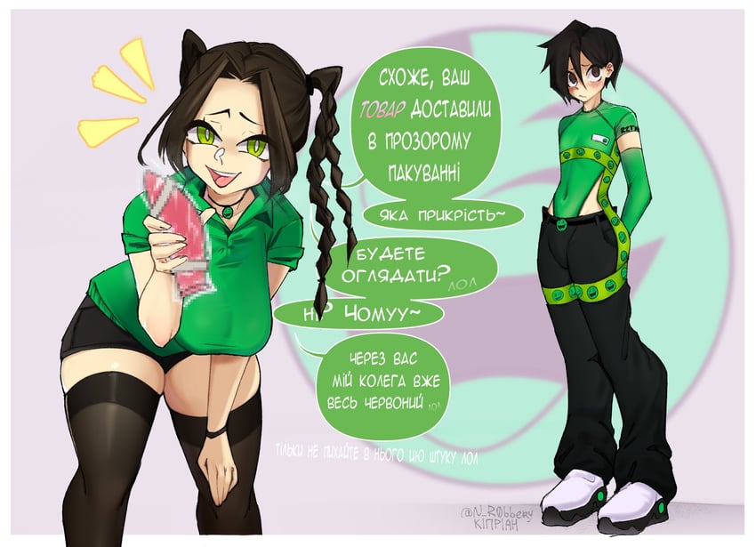 rozetka drawn by kiprian