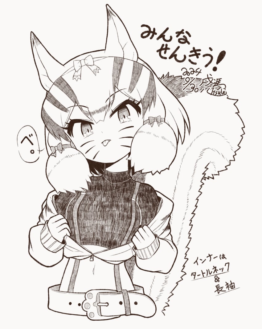 siberian chipmunk (kemono friends and 1 more) drawn by kitsunetsuki_itsuki