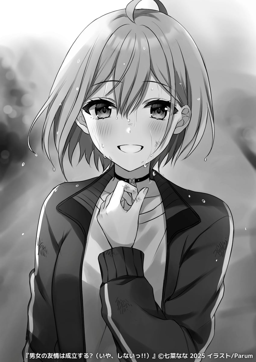 inuzuka himari (danjo no yuujou wa seiritsu suru?) drawn by parum39