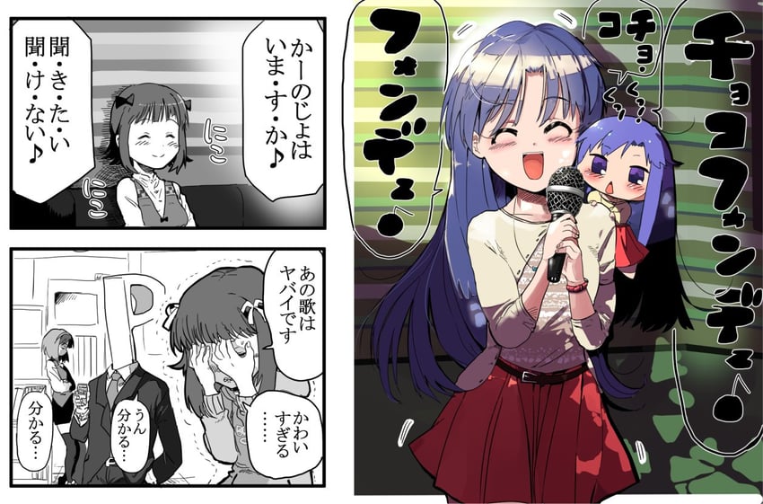producer, kisaragi chihaya, amami haruka, p-head producer, otonashi kotori, and 1 more (idolmaster and 1 more) drawn by sleepfool