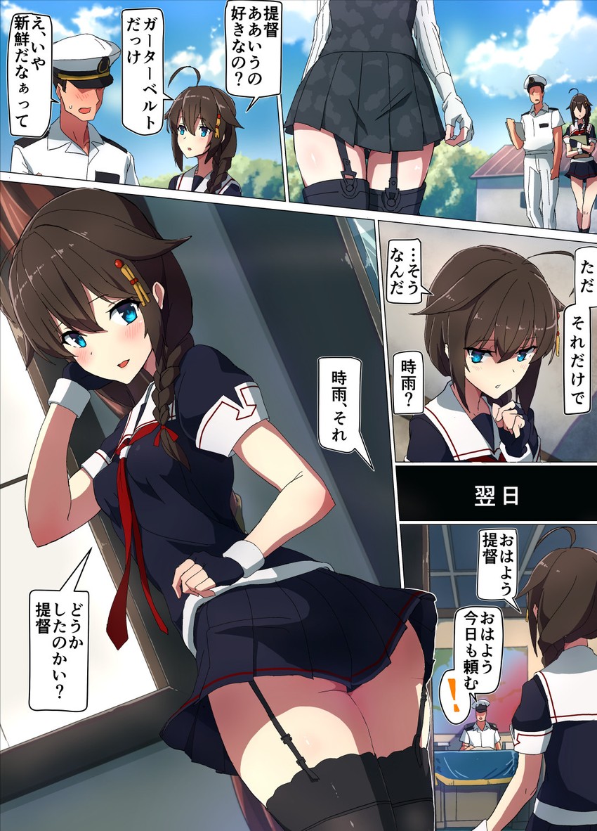 admiral, shigure, and atlanta (kantai collection) drawn by comala_(komma_la)