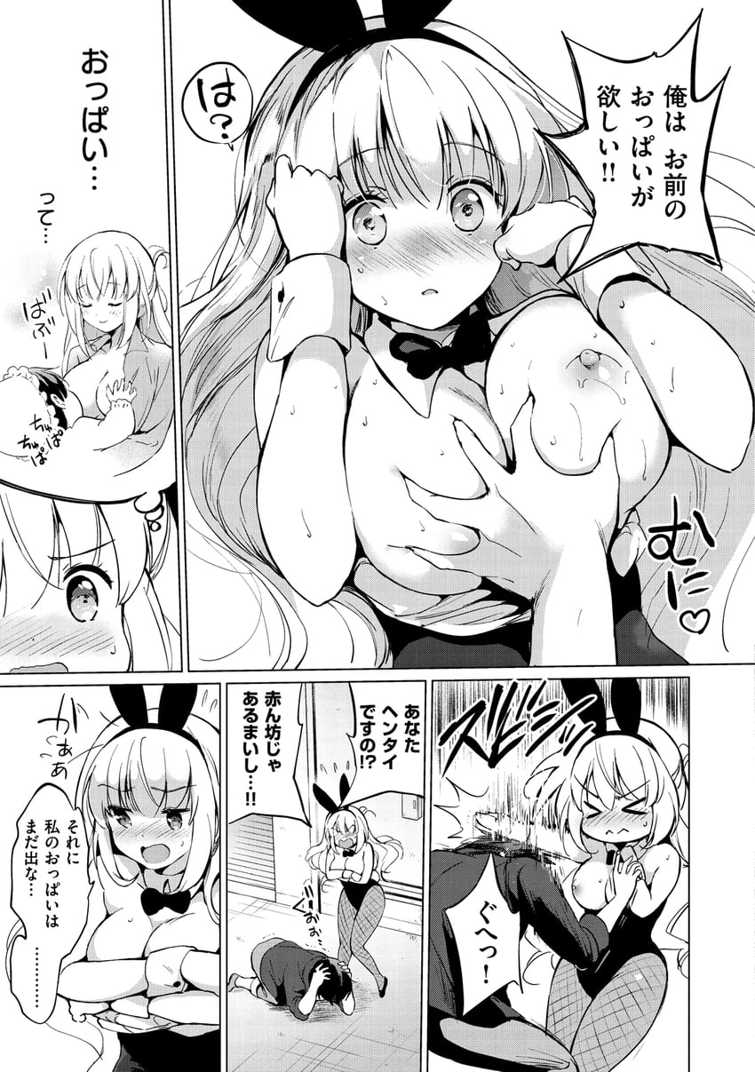 original drawn by akina_tsukako