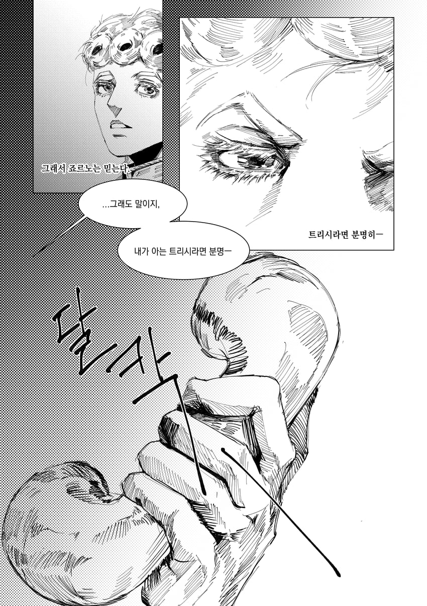 giorno giovanna (jojo no kimyou na bouken and 1 more) drawn by kimeohandream