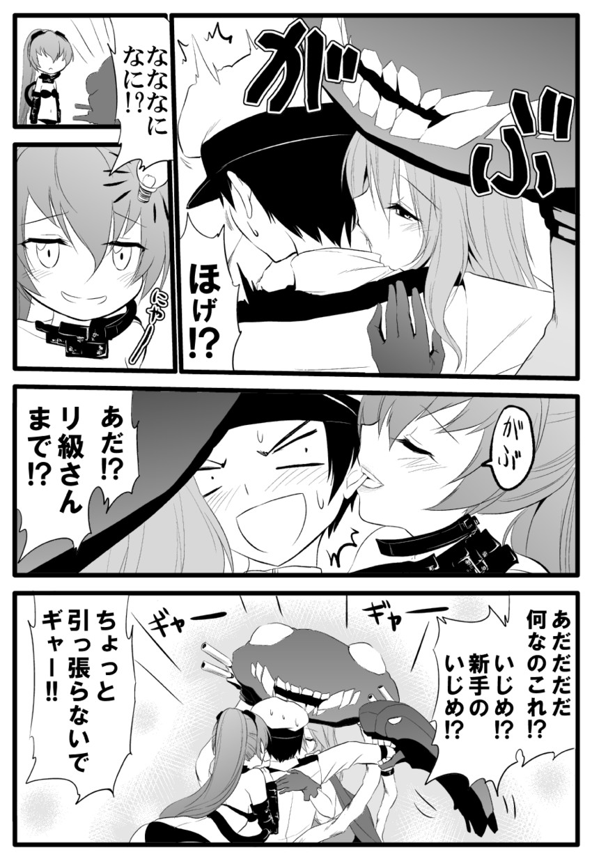 admiral, wo-class aircraft carrier, i-class destroyer, ri-class heavy cruiser, and abyssal admiral (kantai collection) drawn by yamamoto_arifred