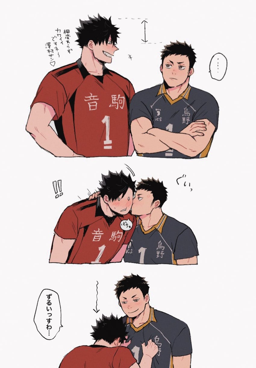 kuroo tetsurou and sawamura daichi (haikyuu!!) drawn by sev_s2