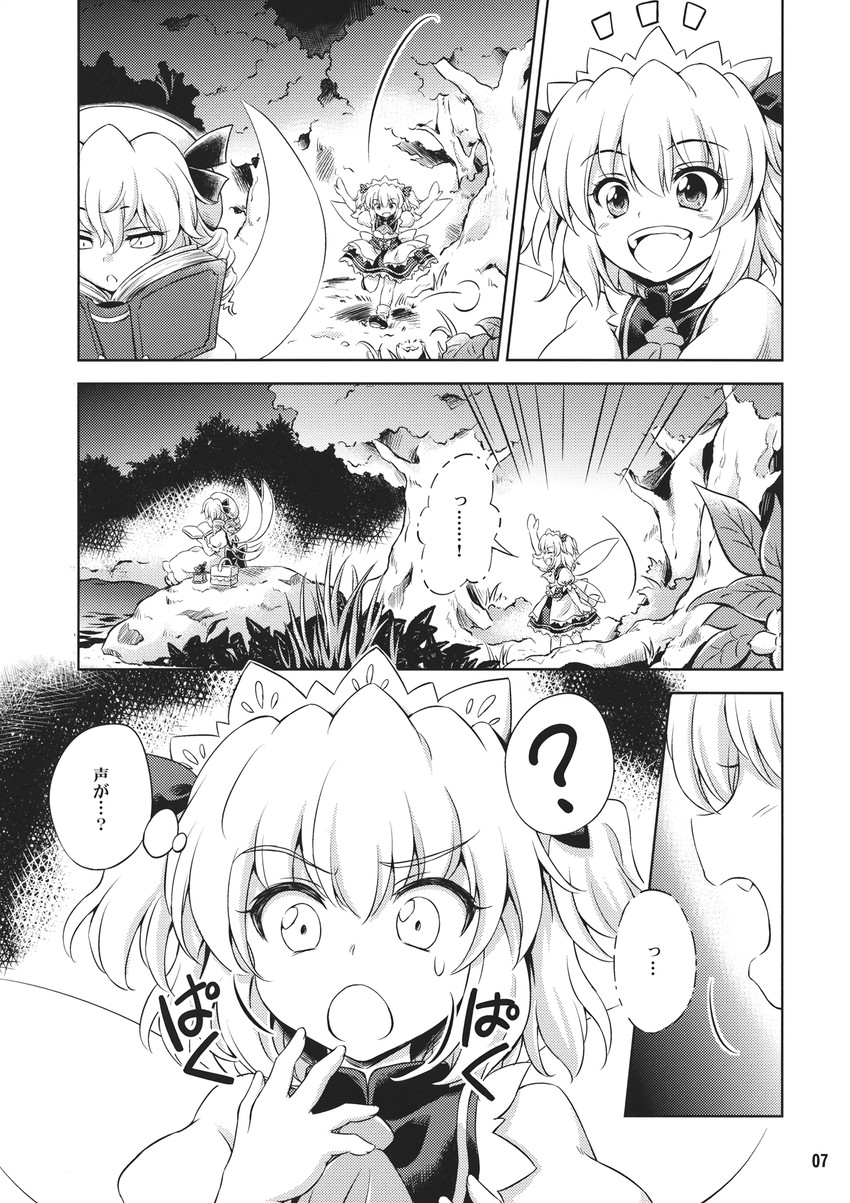 luna child and sunny milk (touhou) drawn by hirasaka_makoto